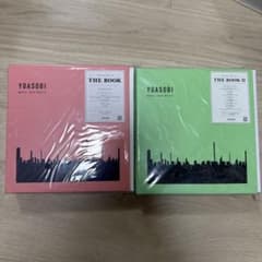 YOASOBI THE BOOK THE BOOK II 限定版 セット - メルカリ