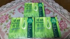 発酵青汁 100% (3箱)のサムネイル