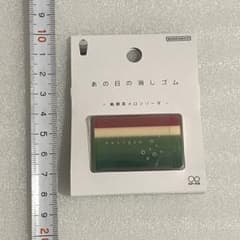あの日の消しゴム 純喫茶メロンソーダ サンスター文具 消しごむ レトロ