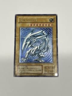 遊戯王OCG 青眼の白龍　レリーフ　sm-51のサムネイル