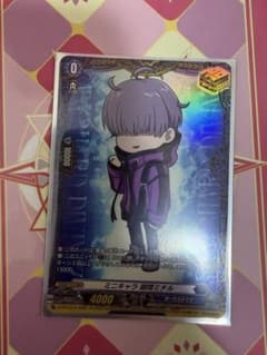 廻間ミチル　ヒールトリガー　FR メルカリ最安値 廻間ミチル ヒールトリガー FR メルカリ最安値 - メルカリ