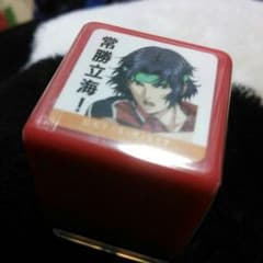 Machin様専用のサムネイル