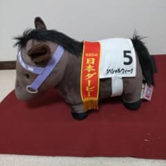 ぁぴ♡様専用 スペシャルウィーク&メジロマックイーンのサムネイル