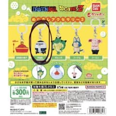 ！*！様 ドラゴンボール めじるしアクセサリー3 宇宙船のサムネイル
