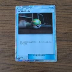 ポケカ　ネストボール TRのサムネイル
