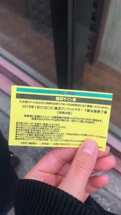 UNB 特典会個別サイン会のサムネイル