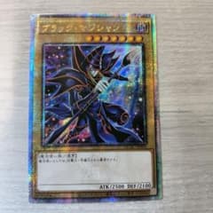 遊戯王 ブラックマジシャン 絵違い 25thシク アジア版 - メルカリ