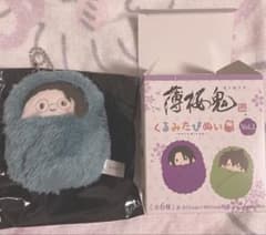 薄桜鬼 くるみたぴぬい Vol.1 マスコット　山南敬助のサムネイル
