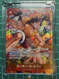 モンキー・D・ルフィ SR パラレル ワンピース カードゲーム 決戦の刻