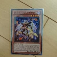 ケルキオンのサムネイル