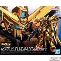 RG 1/144 アカツキガンダム(オオワシ装備)のサムネイル