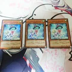 WW-グラス・ベル 3枚セットのサムネイル