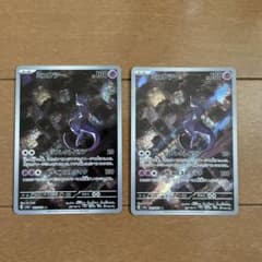 ミュウツーARのサムネイル