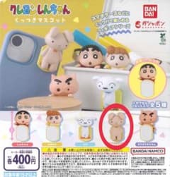 クレヨンしんちゃん くっつきマスコットのサムネイル