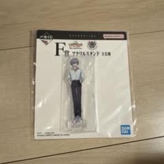 一番くじ 新世紀エヴァンゲリオン 30th Anniversary F賞のサムネイル