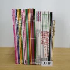 0-5歳絵本セット】月刊絵本 33冊 チャイルドブック こどもちゃれんじ