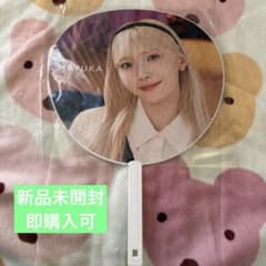 【新品】NiziU MAYUKA ファンミーティング うちわ 2024