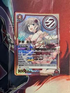 ユニオンアリーナ　芹沢あさひ SR★★ 星2 パラレル　PSA10 ユニオンアリーナ ユニアリ シャニマス 芹沢あさひ 星2パラレル サイン