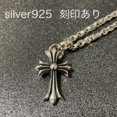 クロムハーツ CHクロスペンダントスモール ベイル ペーパーチェーン50