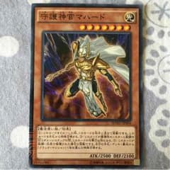 守護神官マハードのサムネイル