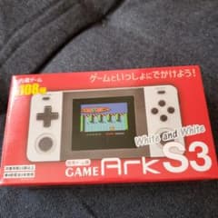 携帯ゲーム機のサムネイル
