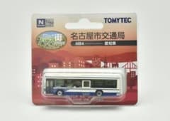TOMYTEC 名古屋市交通局 MB4 バス トミーテックのサムネイル
