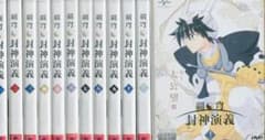 패호봉신 연의 DVD 전권 완결 세트