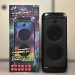 GRAV ポータブルLEDスピーカー GRV-PS70WA-BK GRAV ポータブルLEDパーティスピーカー BLACK GRV-PS70WA-BK (Hippo
