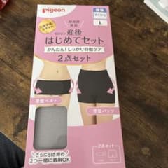 Pigeon 骨盤ケア 2点セット Lサイズのサムネイル