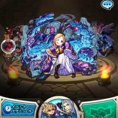 もんすと パンドラのサムネイル