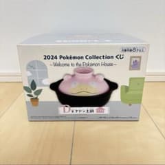 ヤドン 土鍋 一番くじ ポケモン - メルカリ