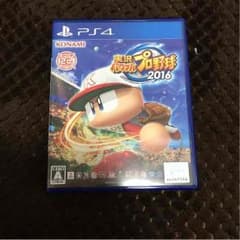 実況パワフルプロ野球2016のサムネイル