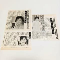 岡田有希子 雑誌記事 切り抜き3枚 - メルカリ