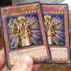 センジュ ゴッド DTのサムネイル