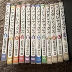 ハナタレナックス1-13巻(2巻なし)のサムネイル