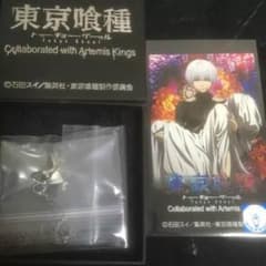 東京喰種 アルテミスキングス コラボ アクセサリー 霧島絢都 ネックレス 未使用のサムネイル