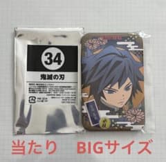 鬼滅の刃　冨岡義勇 ジャンプフェスタ　JF まるかく　缶バッジ　当たり 鬼滅の刃 冨岡義勇 ジャンプフェスタ JF まるかく 缶バッジ 当たり