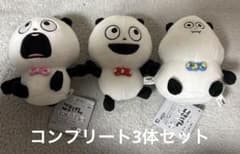 ごきげんぱんだ カバンに付けられるぬいぐるみ 〜いろんなごきげんぱんだ〜のサムネイル