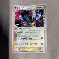 ポケモンカード ギャラドス δ-デルタ種 024/052 - メルカリ