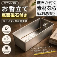 ノブ様 リクエスト 2点 まとめ商品のサムネイル