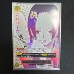 ワンピカード　わらわこわい　パラレルのサムネイル