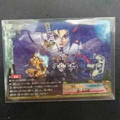 ツバキ様お取り置き。バディファイト 超・絶命陣のサムネイル