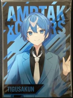 TIGUSAKUN AMPTÁK x COLORS ブロマイドのサムネイル