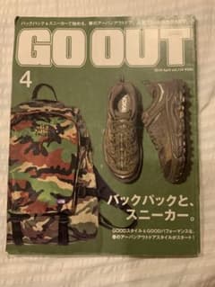 GO OUT 2019年4月号 VOL.114のサムネイル