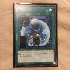 予想guyのサムネイル
