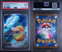 PSA9】コダック AR 2枚セット - メルカリ