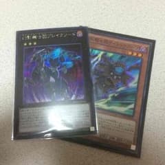 即日発送 ブレイクソード サイレントブーツのサムネイル