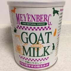 メインバーグ ゴートミルクのサムネイル