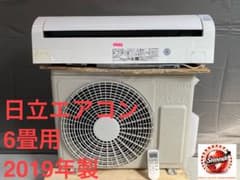 日立エアコン6畳用2019年製 H26032922-04 - メルカリ