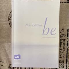 New Edition be いいずな書店 英語の文法書のサムネイル